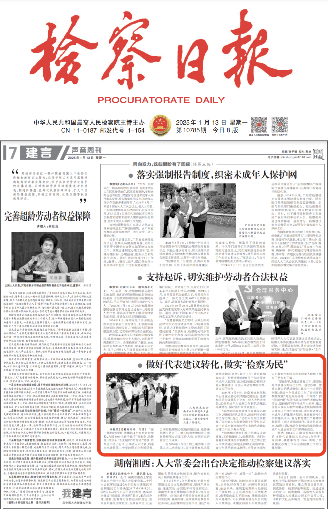 截屏2025-01-13 10.14.13_副本.png