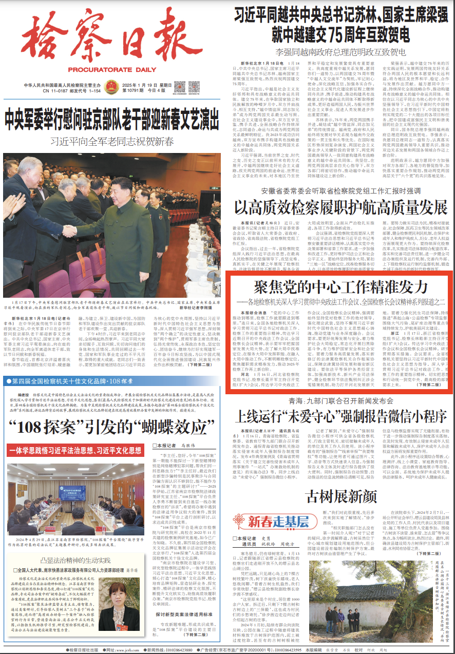 截屏2025-01-19 09.05.58.png